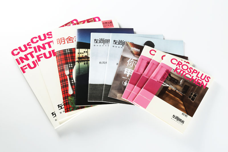 画册印刷报价考虑因素